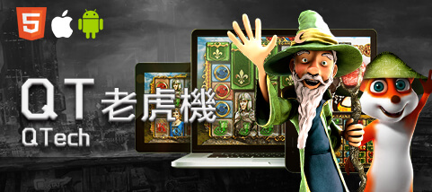 金豪爺娛樂城娛樂城QT老虎機 金豪爺娛樂城娛樂城QT老虎機