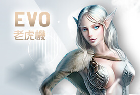 金豪爺娛樂城娛樂城EVO老虎機 金豪爺娛樂城娛樂城EVO老虎機